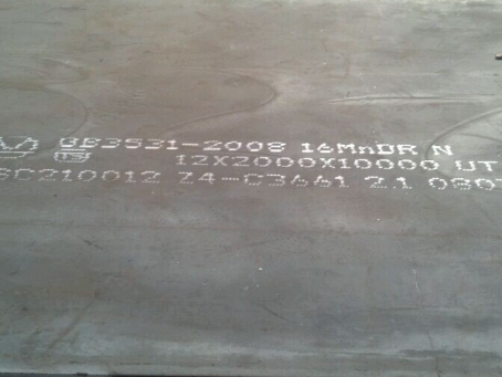 鹿寨压力容器板